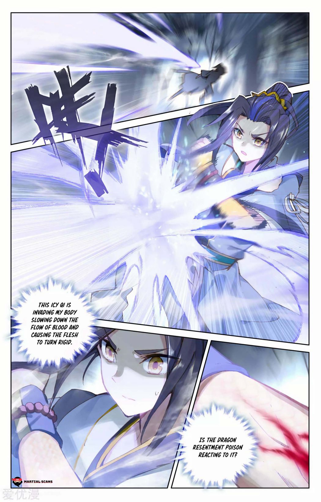 Yuan Zun Chapter 102 3